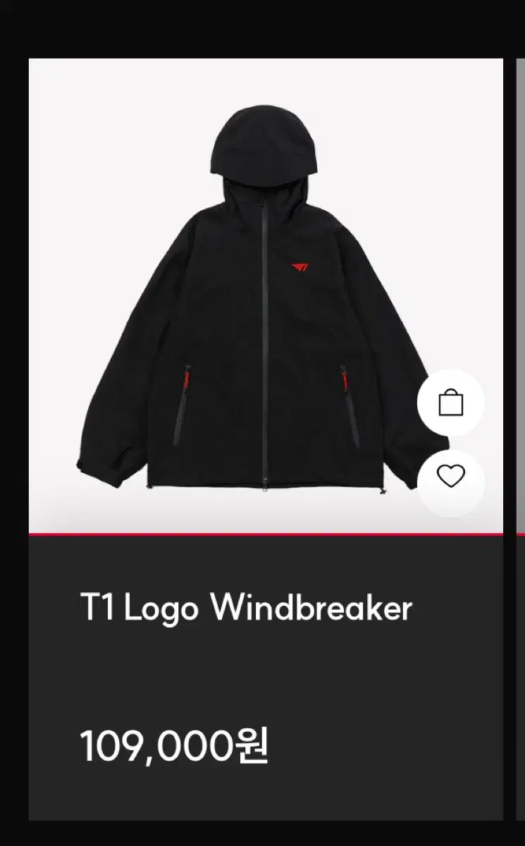 T1 Logo Windbreaker/Windshield S