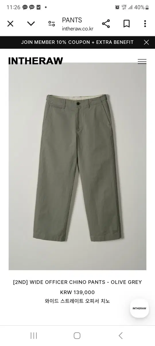 In-the-Low Wide Chino Pants New Arrivals