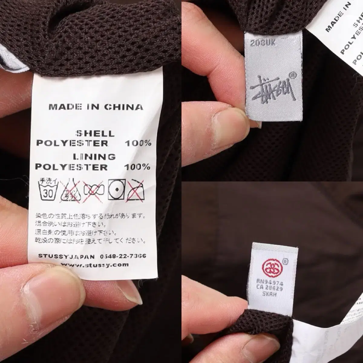 00s Stussy Polyester Zip Up Jacket