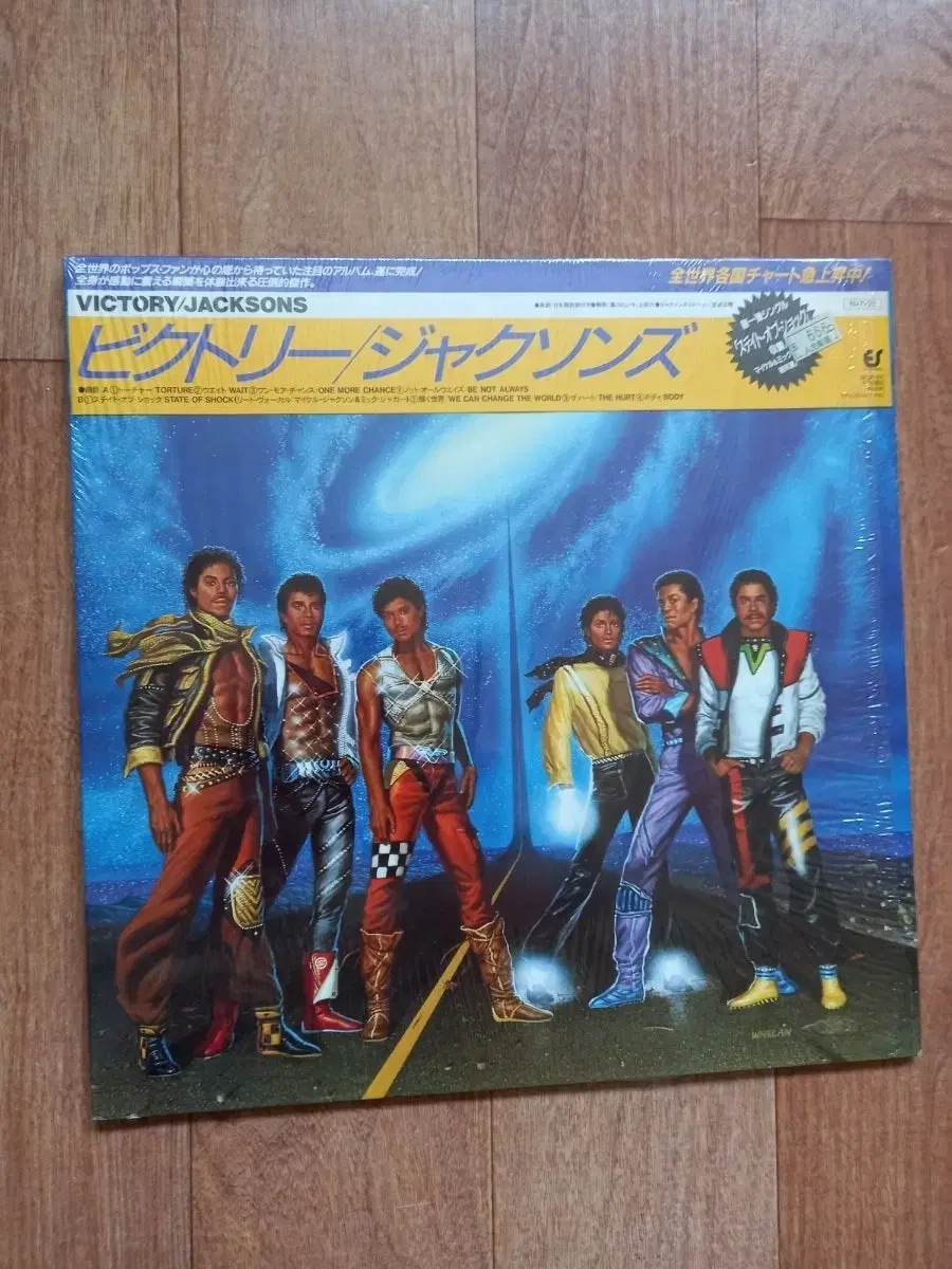 Jackson 5 lp 마이클잭슨