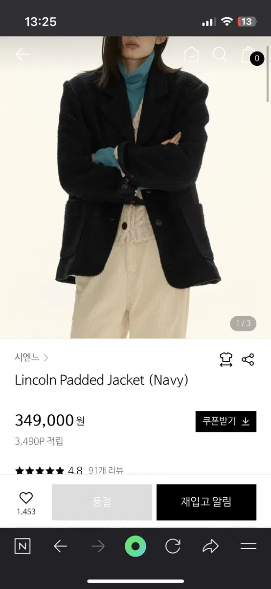 시엔느 Lincoln Padded Jacket (Navy)