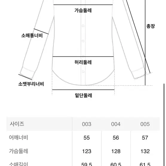 4) 브라운야드 스테디셔츠 블루체크 4