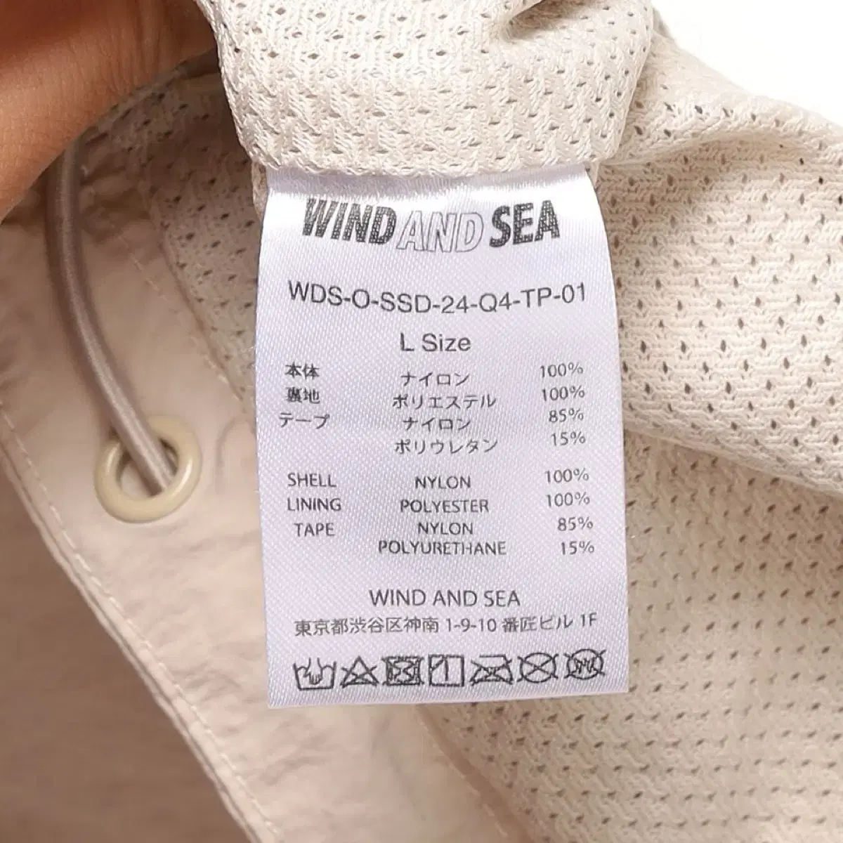 WIND AND SEA Nylon Zip Up Vest