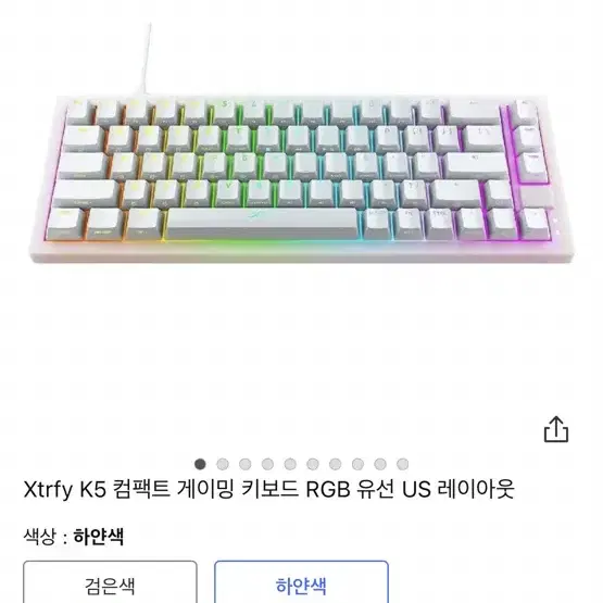 기계식 키보드 xtrfyK5 카스전용키보드