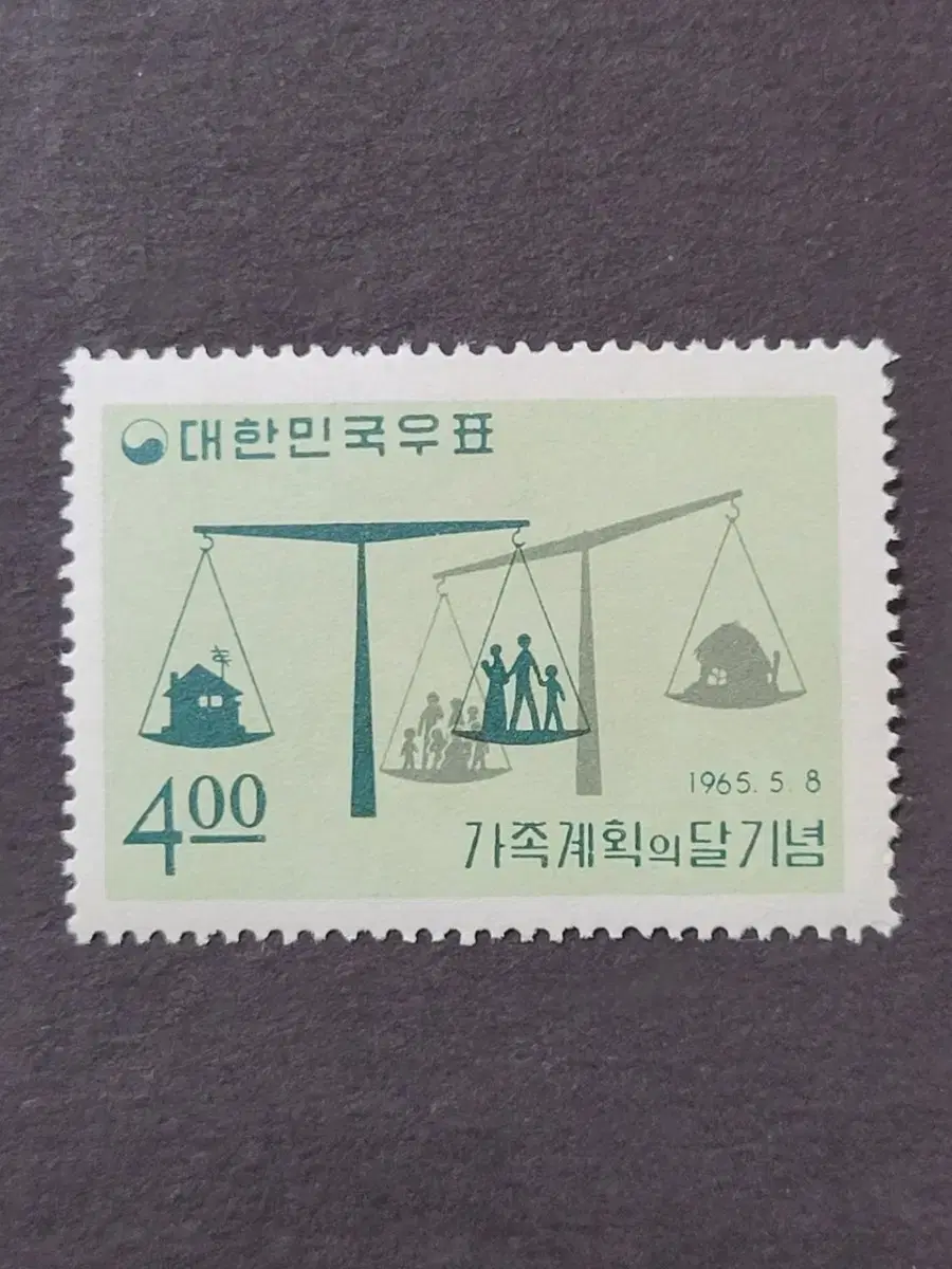 1965년 가족계획의 달  우표