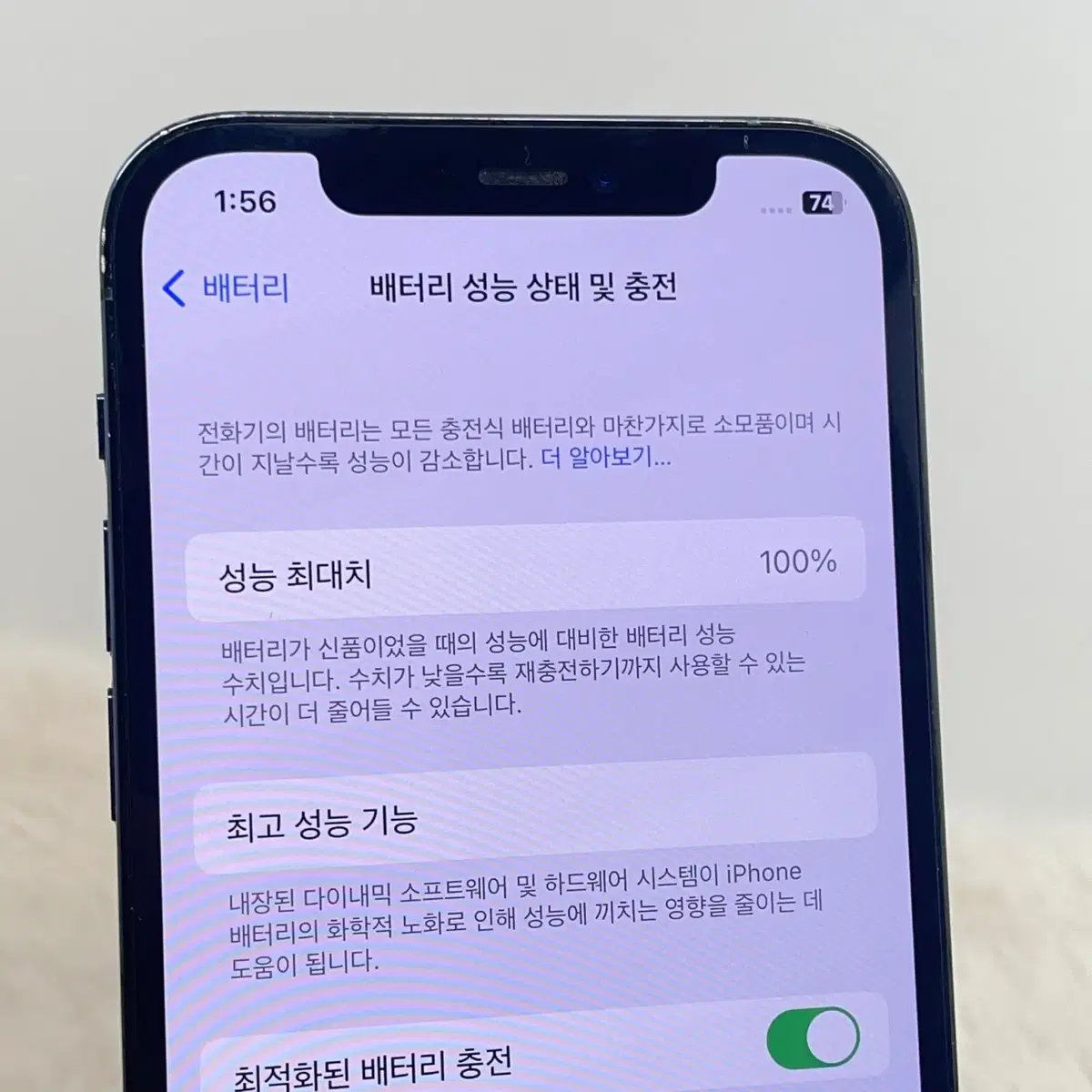 배터리100 A급 아이폰12프로 128G 블루 (961)