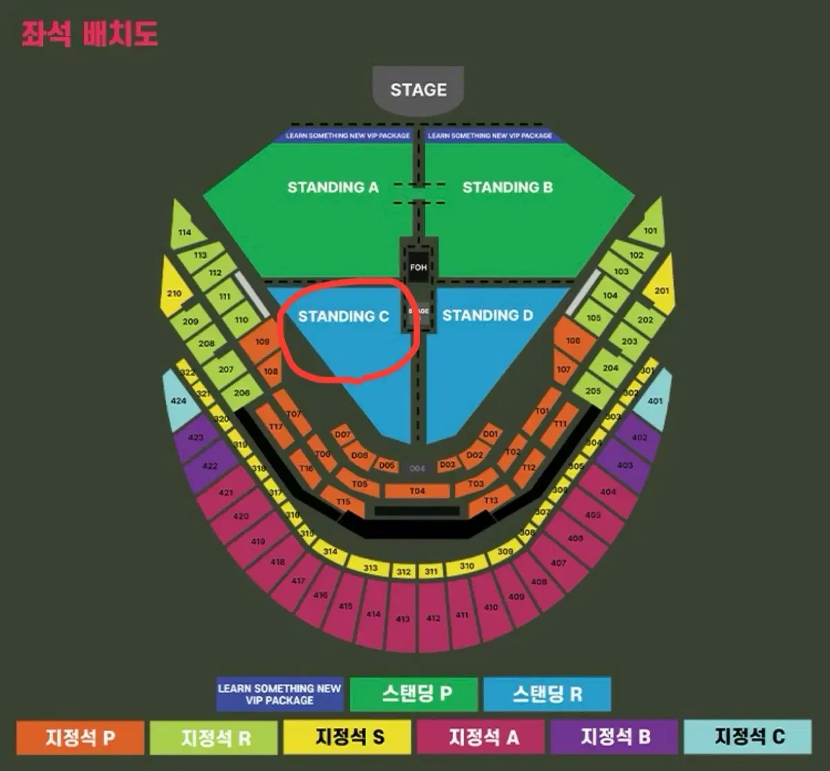 [원가양도] 찰리푸스 내한 12/7