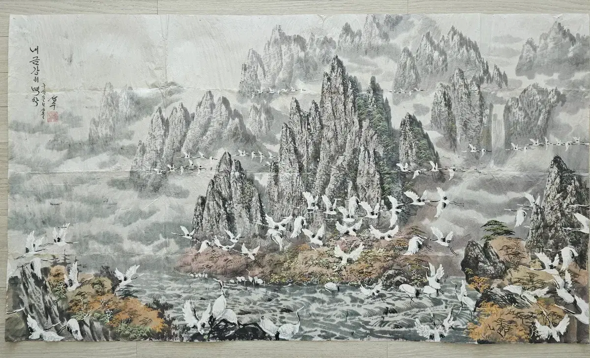 금강산 백학 그림