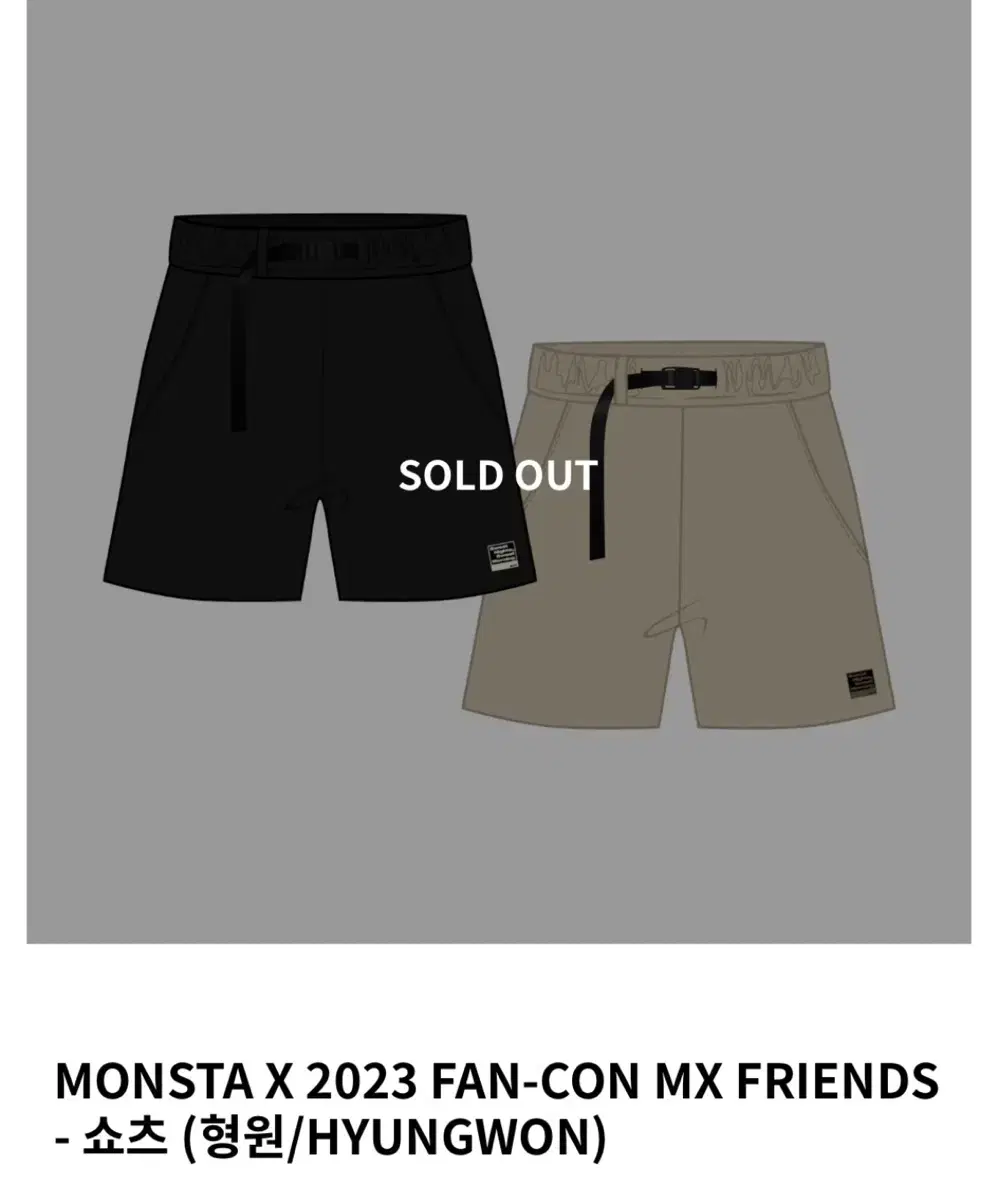 Monsta X Official Goods Unsealed