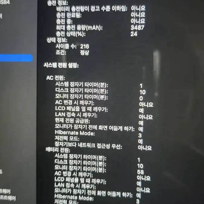 맥북에어 2018 8램 128g 팝니다