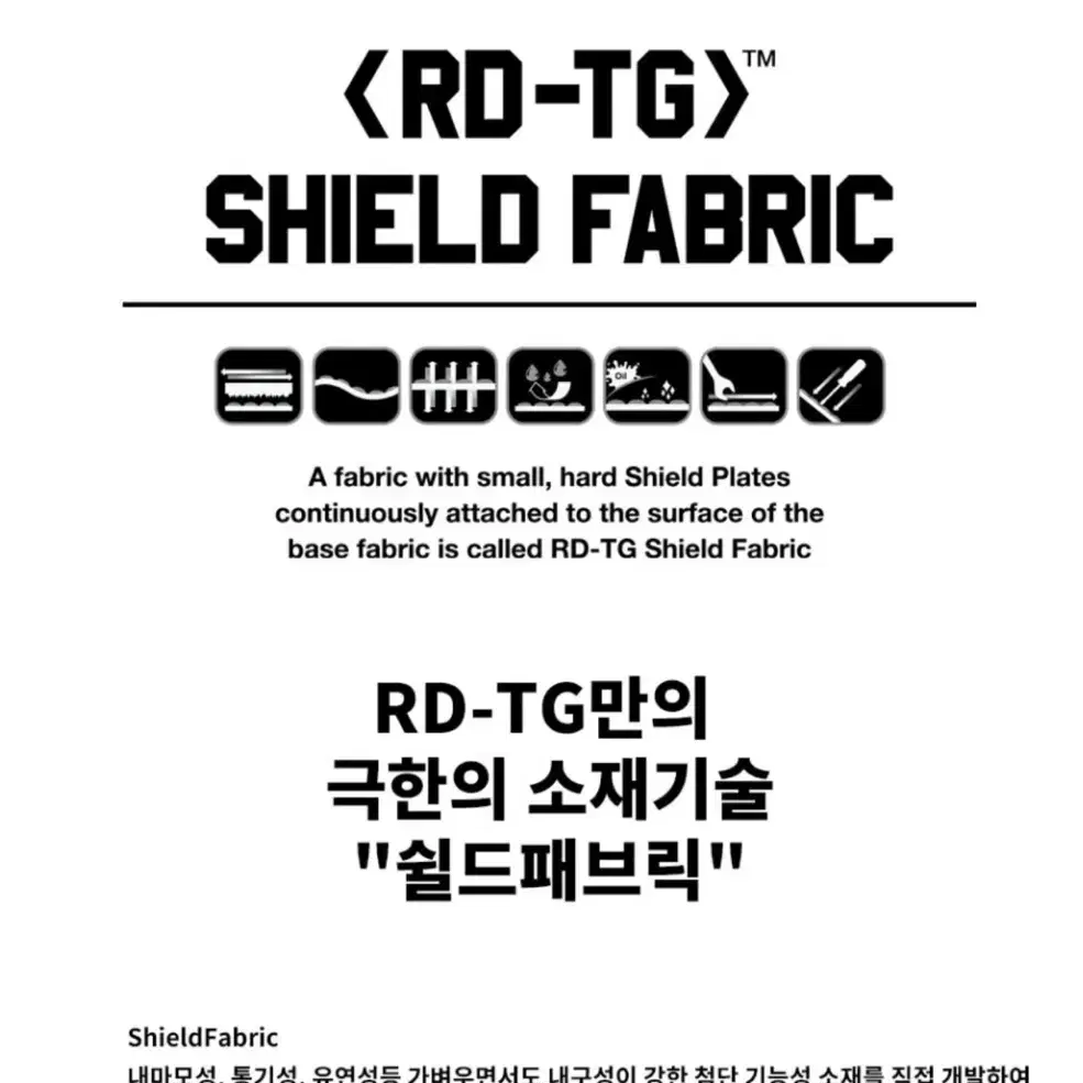 RD-TG 안전화 6인치 RD-601 다이얼 230/290mm [무배송]