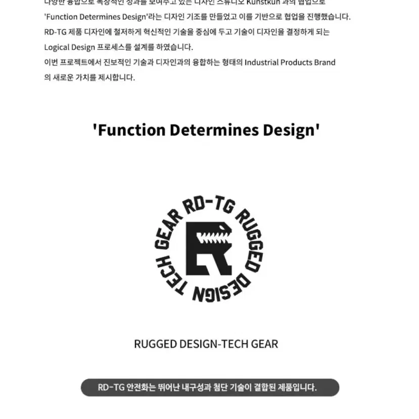 RD-TG 안전화 6인치 RD-601 다이얼 230/290mm [무배송]