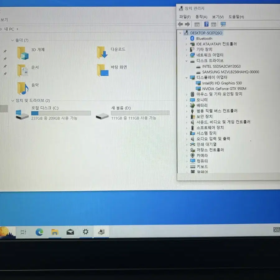 레노버노트북 i7-6700hq