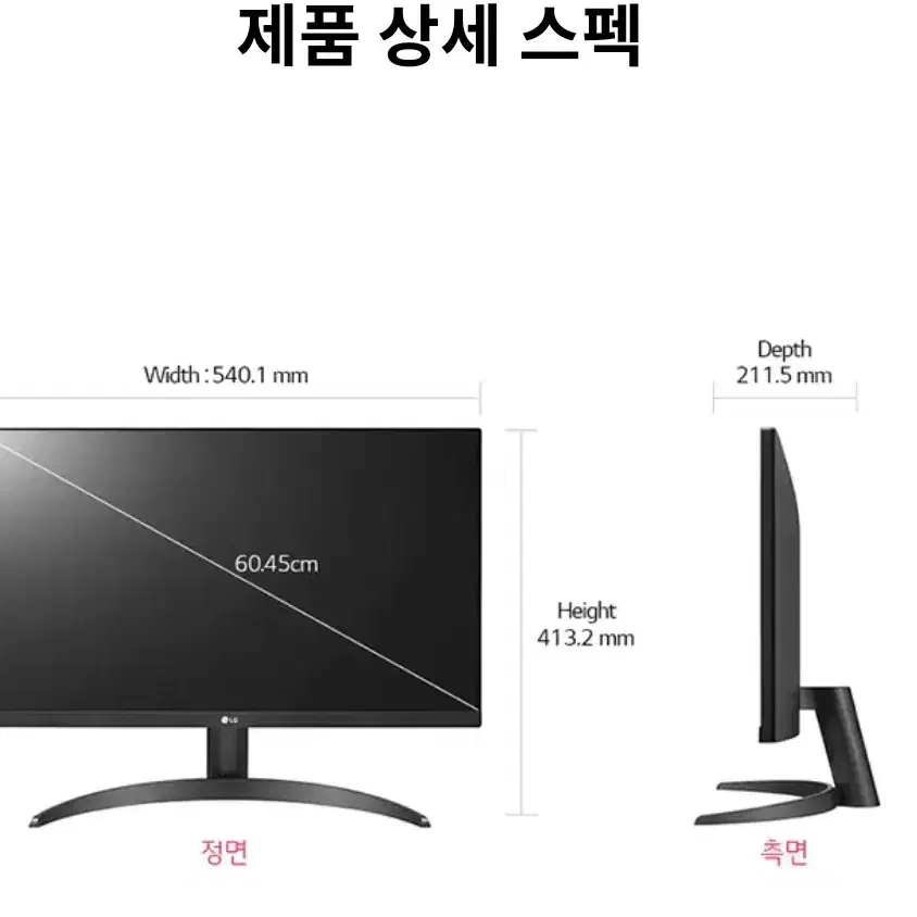 LG 해상도 1440 QHD 모니터 24QP500