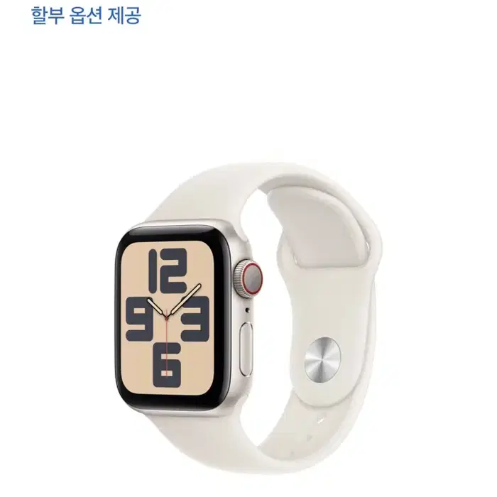 (새상품) 애플워치 정품 스트랩 40mm 스타라이트