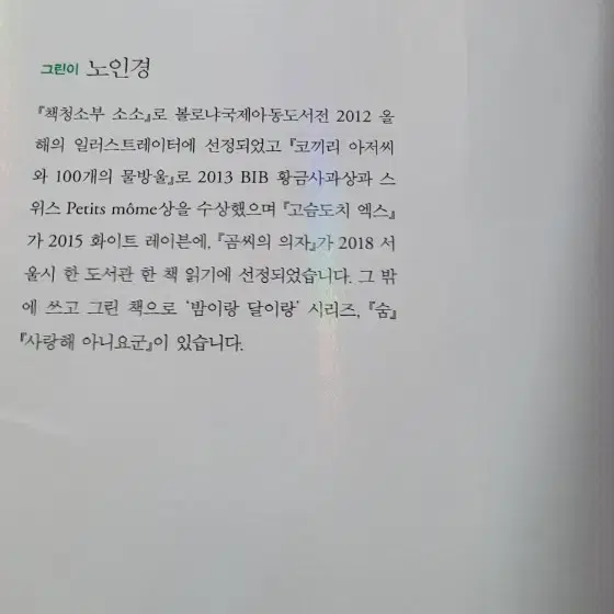 5번 레인