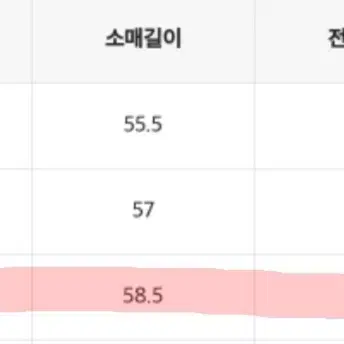 24FW 새상품 스파오 경량 패딩 퀼팅 재킷