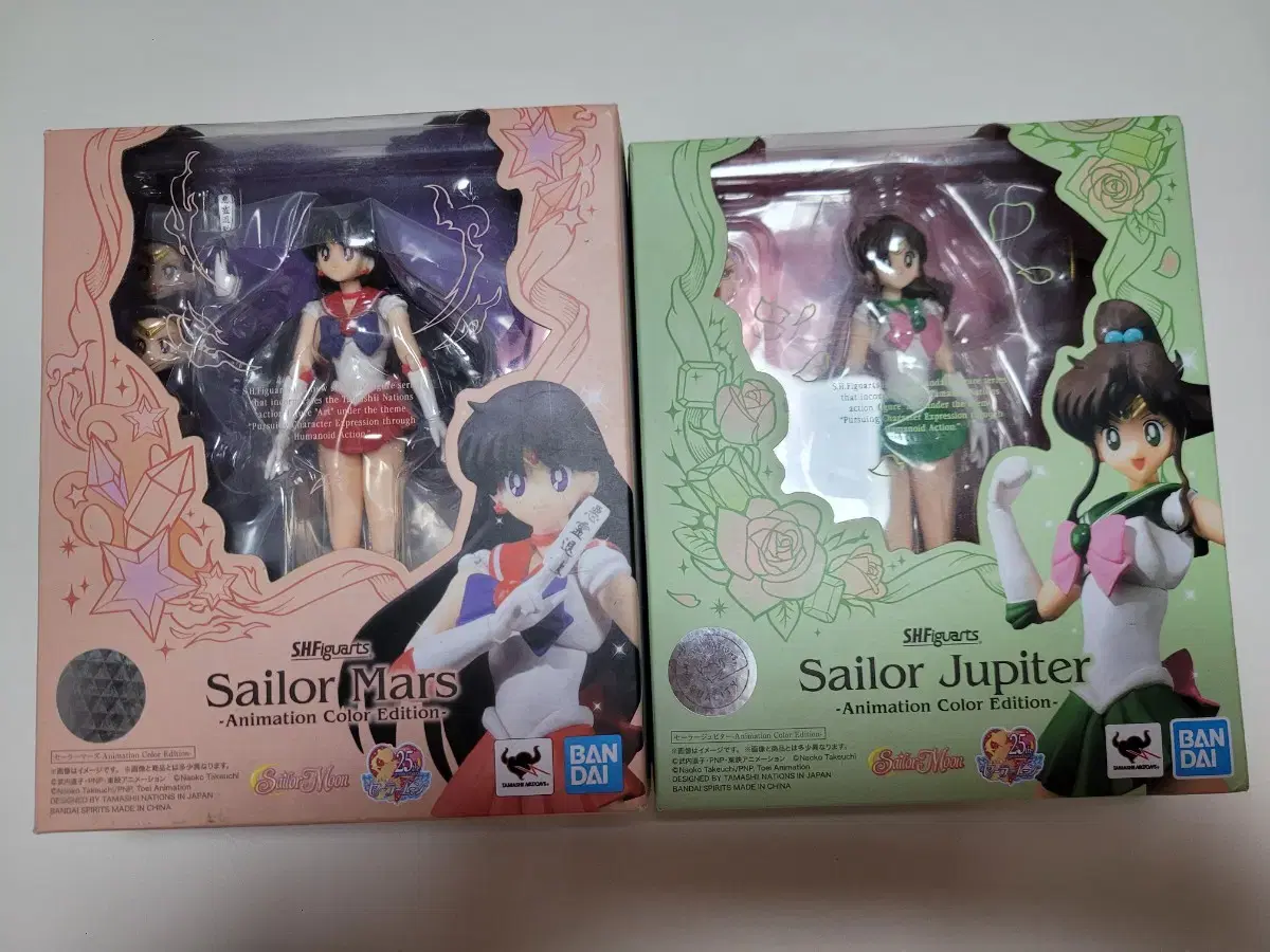 SHF Sailor Mars Jupiter Figure Unsealed