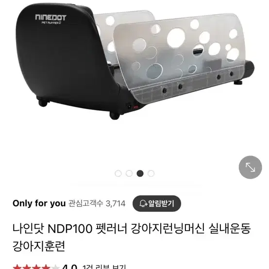 강아지 런닝머신 판매