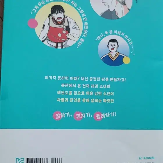 불량수제자