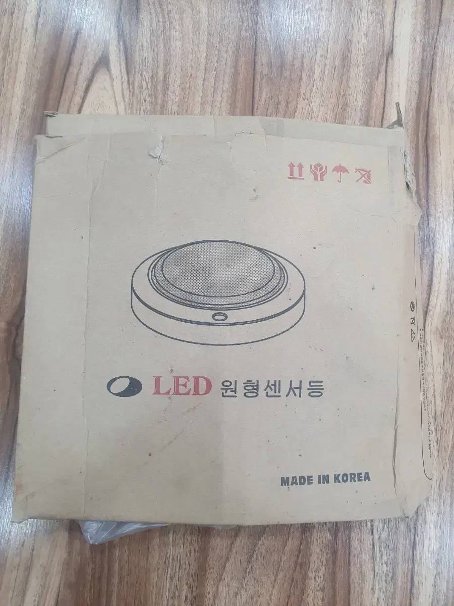 삼오전자 led원형센서등 15w 주광색