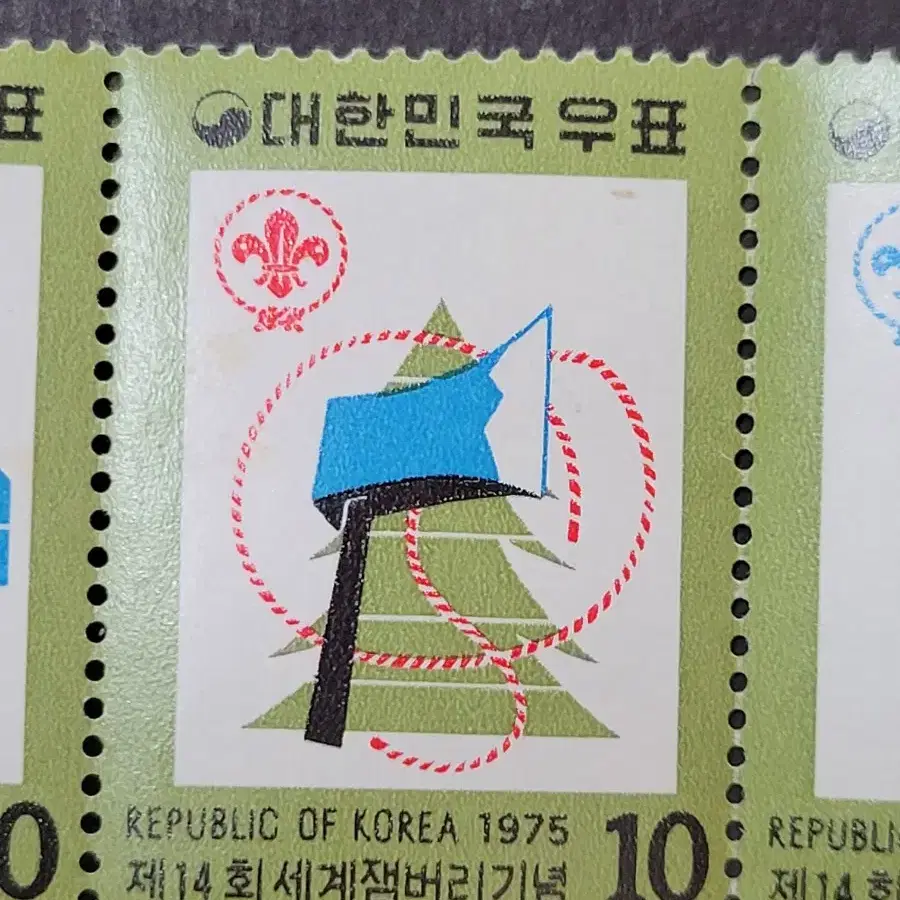 1975년 제14회세계잼버리기념 우표5종