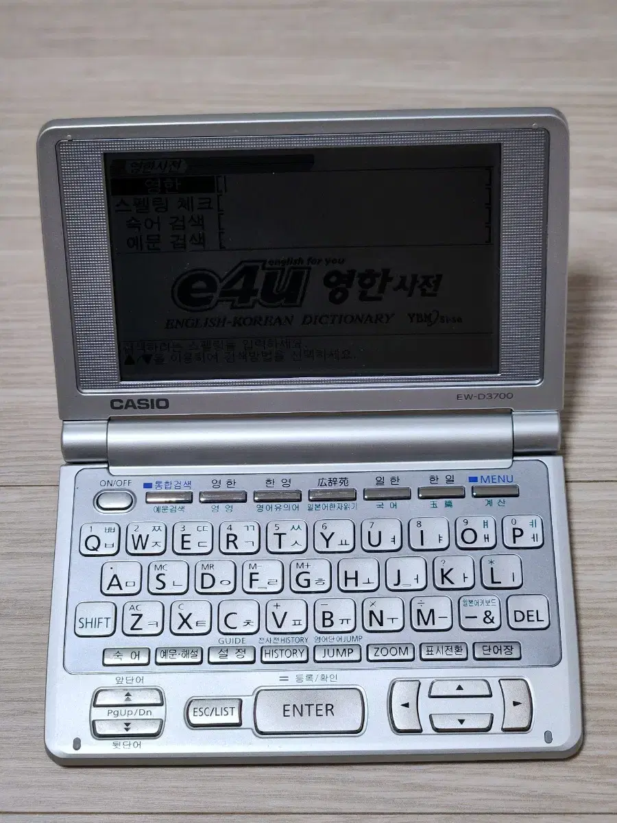 카시오 CASIO EW- D3700 전자사전