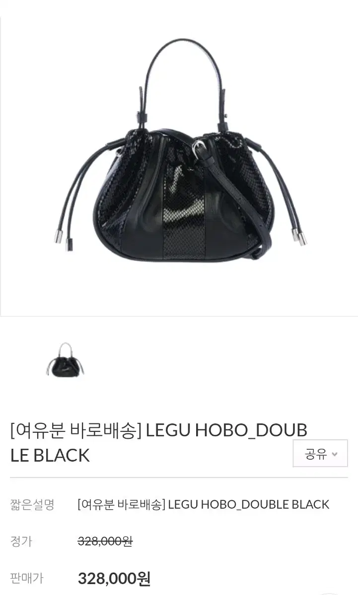 위위[OUIOUI] LEGU HOBO_ DOUBLE BLACK