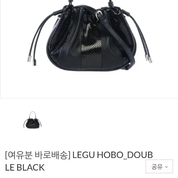 위위[OUIOUI] LEGU HOBO_ DOUBLE BLACK