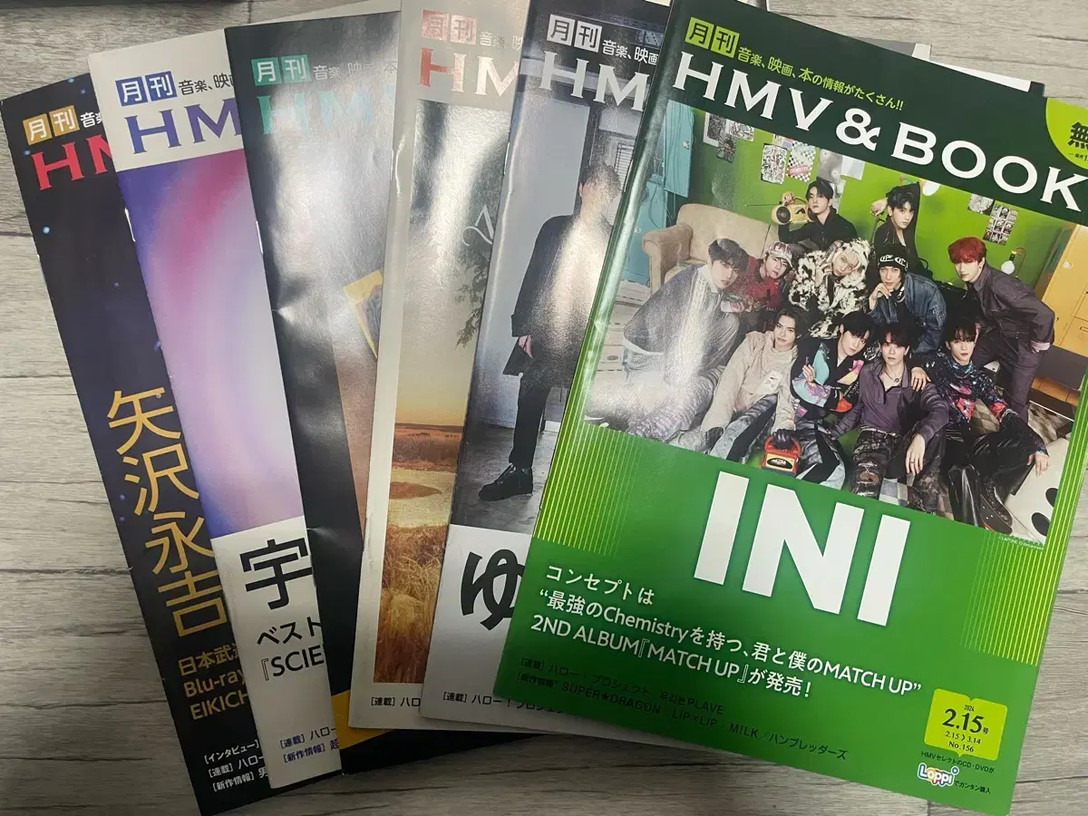 Plave Echembi HMV Interview Magazine Full Paper Bulk