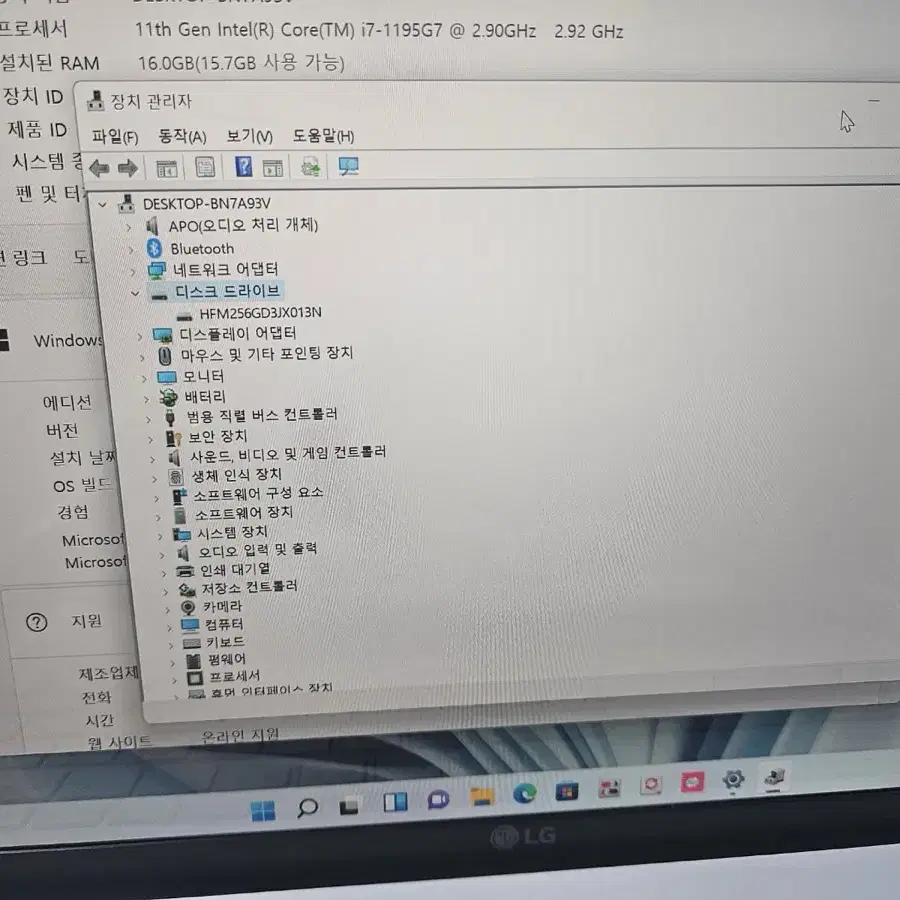 LG그램  노트북 16인치 !7 11세대   램16