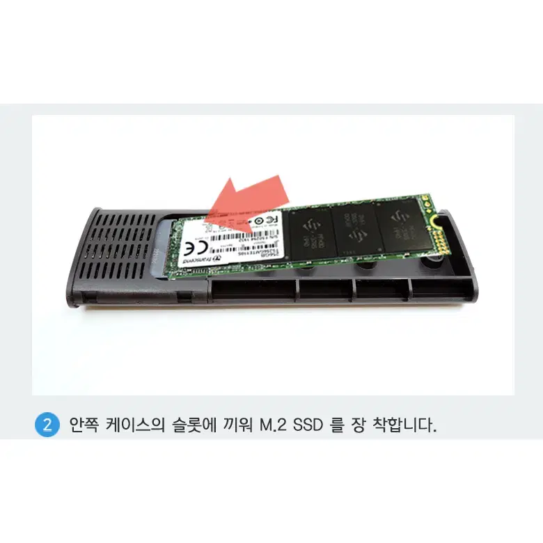 SSD 원터치 M.2 NVMe 외장 케이스 [C-C케이블]