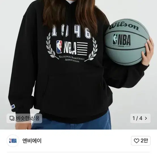 Nba 헤리티지 리프 가든 후드티 블랙