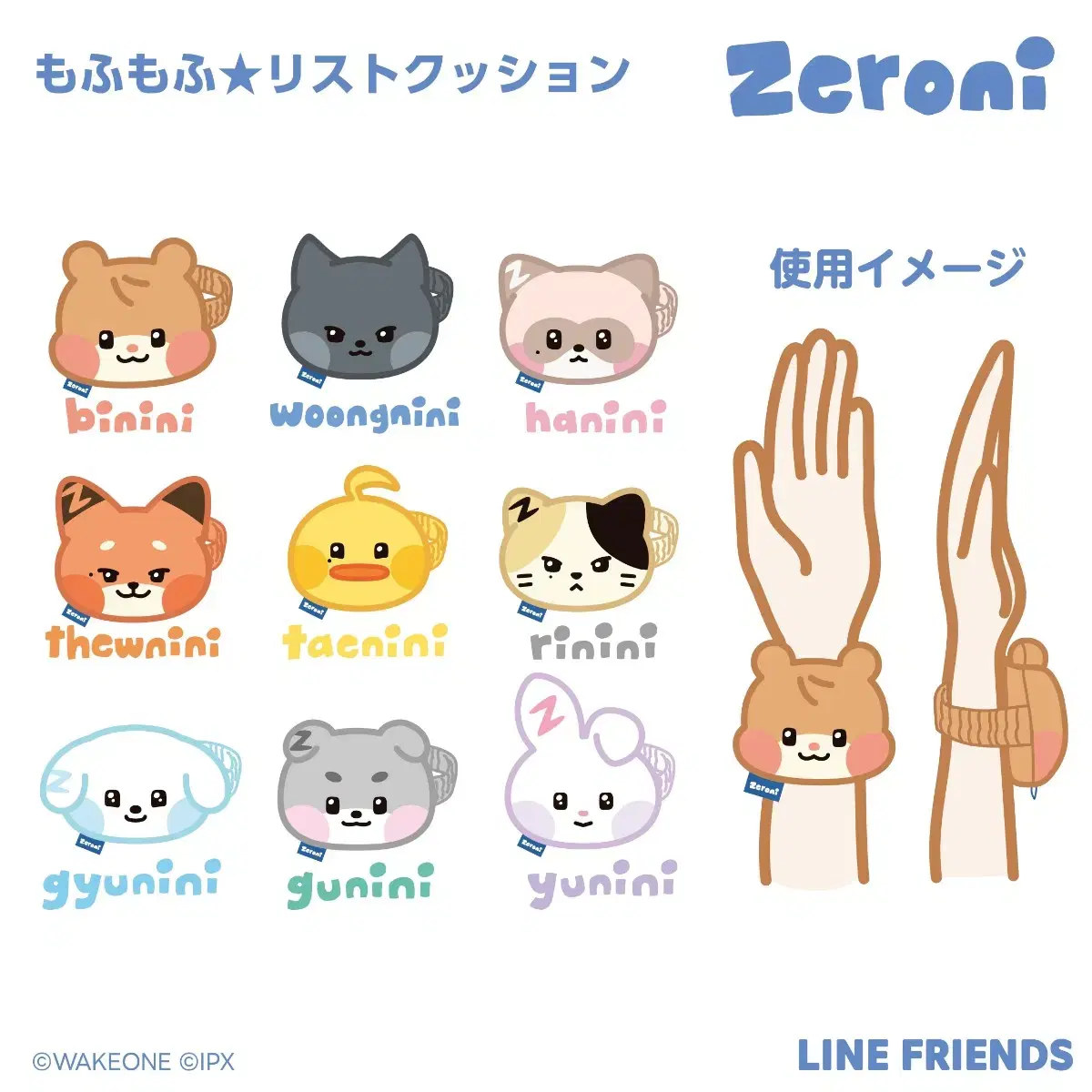 Zebeone Japan Jeroni ZB1 zerobaseone Present Wrist Cushion Protector Doll