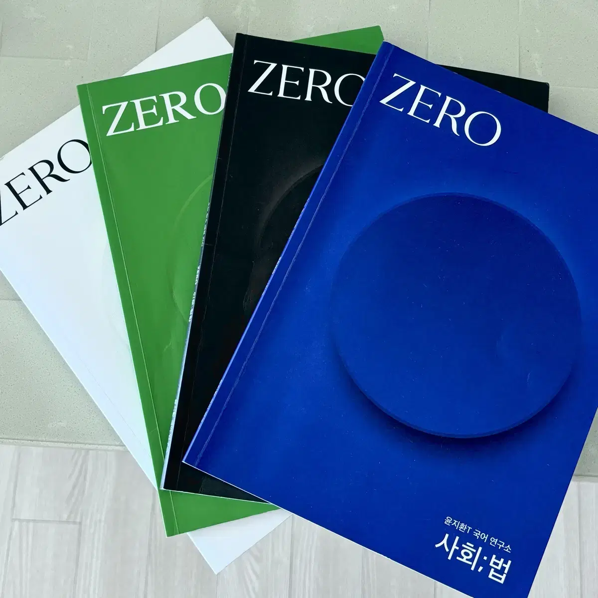 2025 윤지환 수능 필수 배경지식 Zero