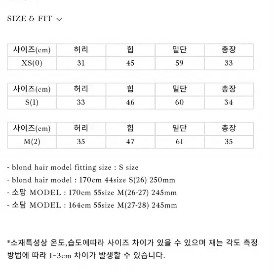 리즈 Classic tweed 클래식 트위드 자켓 스커트 셋트