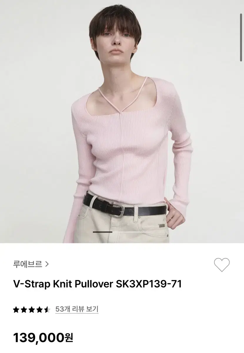 루에브르 V-Strap Knit Pullover