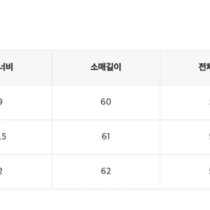 여성 숏 패딩S