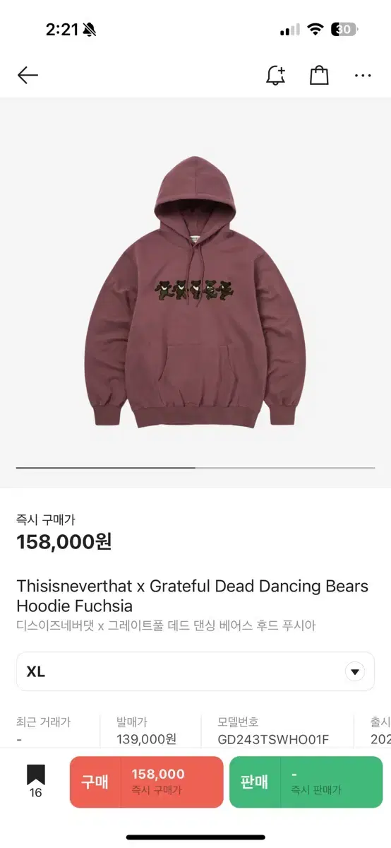 This Is Never That X Grateful Dead Dancing Bears Hoodie