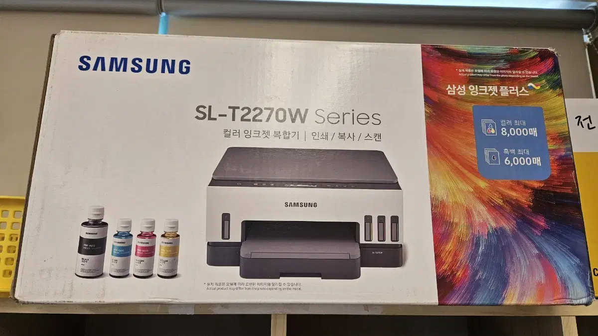 SL-T2270W 삼성 잉크젯 복합기 급처