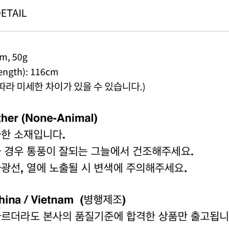 스탠드오일 팡도르 미니 백