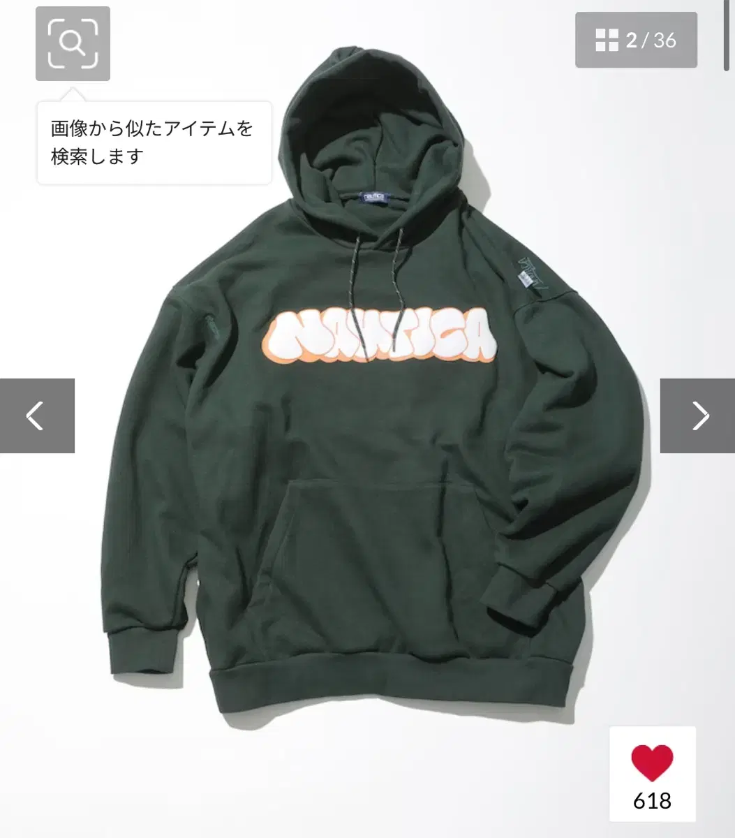 Nautica Hoodie