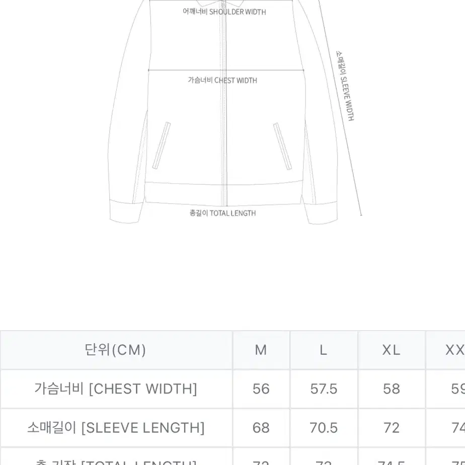 cp컴퍼니 크롬 오버셔츠 자켓 M