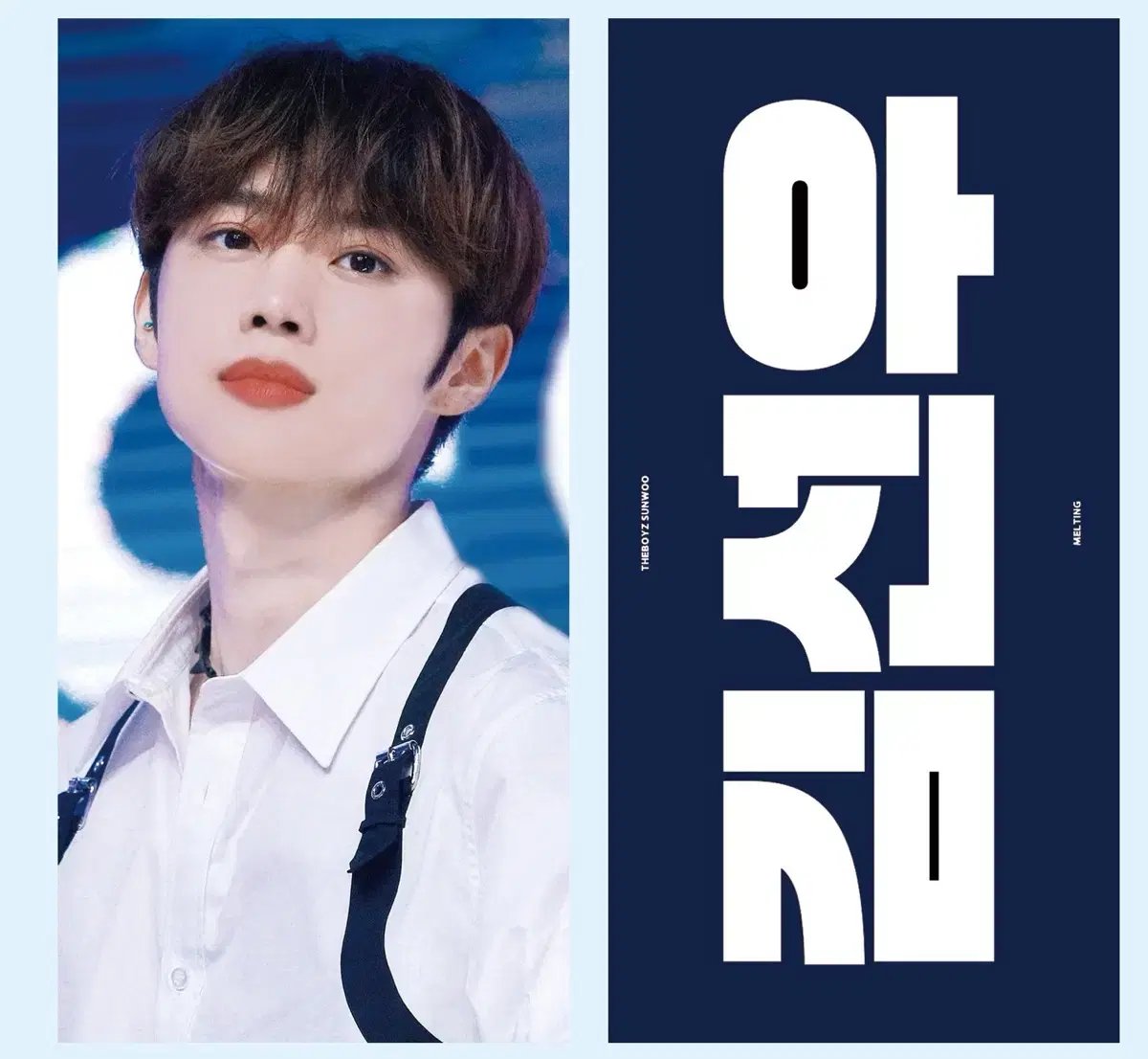 The Boyz sunwoo slogan