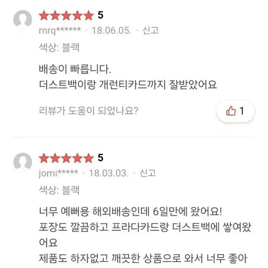 프라다 비텔로 다이노 더블지퍼 금장로고 크로스백