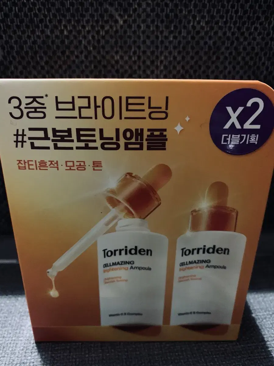 토리든 비타c 브라이트닝 앰플30ml2개셋트(새제품)