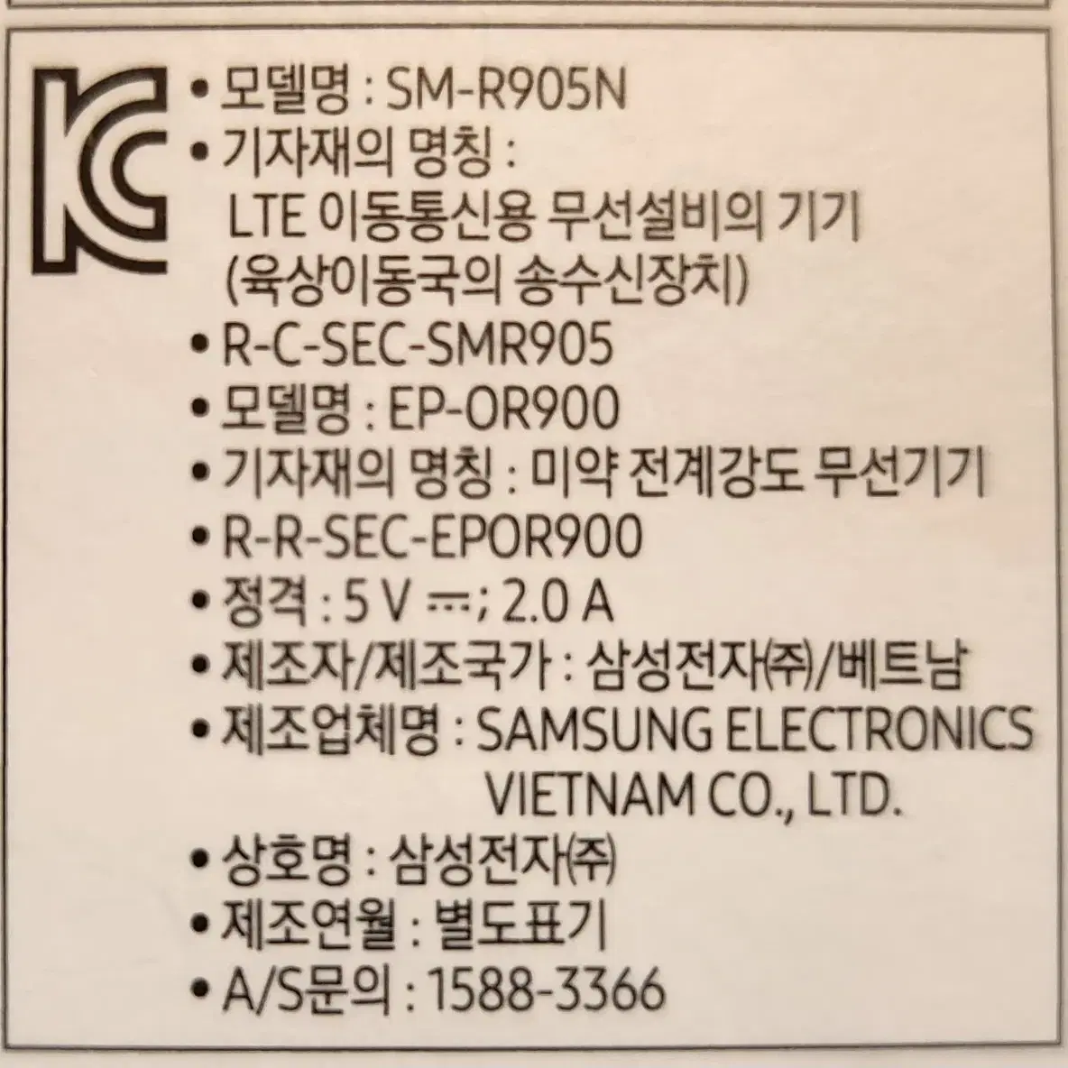 갤럭시 워치 5 40mm LTE KT용 (SM-R905N)