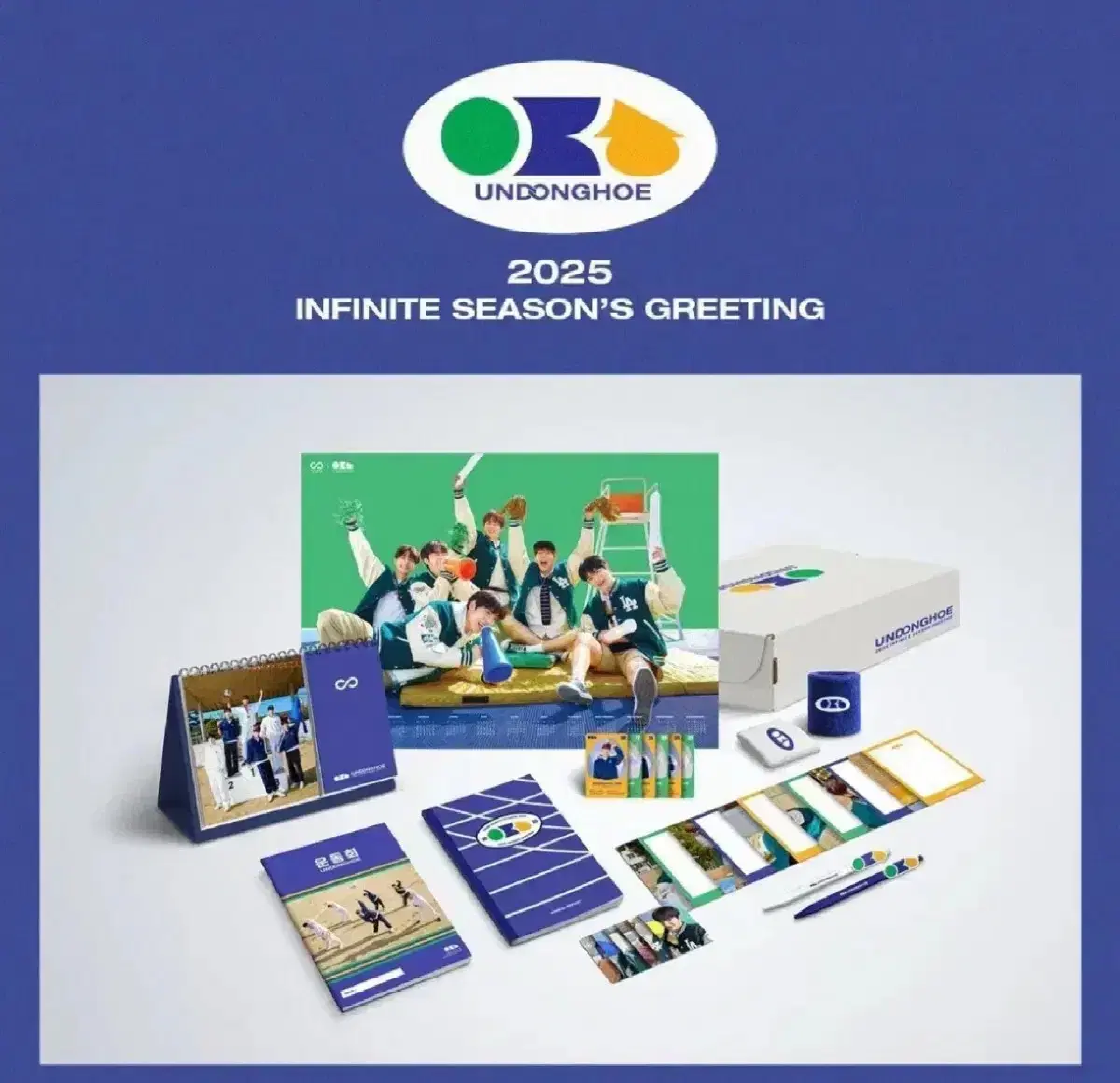 Infinite 2025 season's greetings WTS