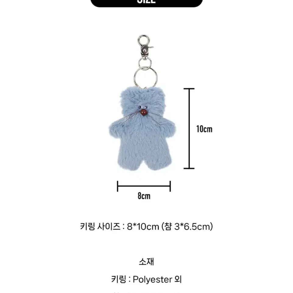 (새상품) 11/20까지 판매, 모남희 미니프렌즈 아이스비스킷 블루