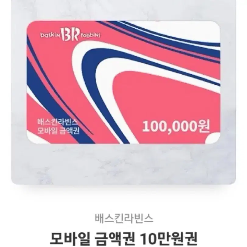 베라 10만원권